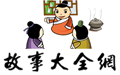 單機(jī)100手游網(wǎng)