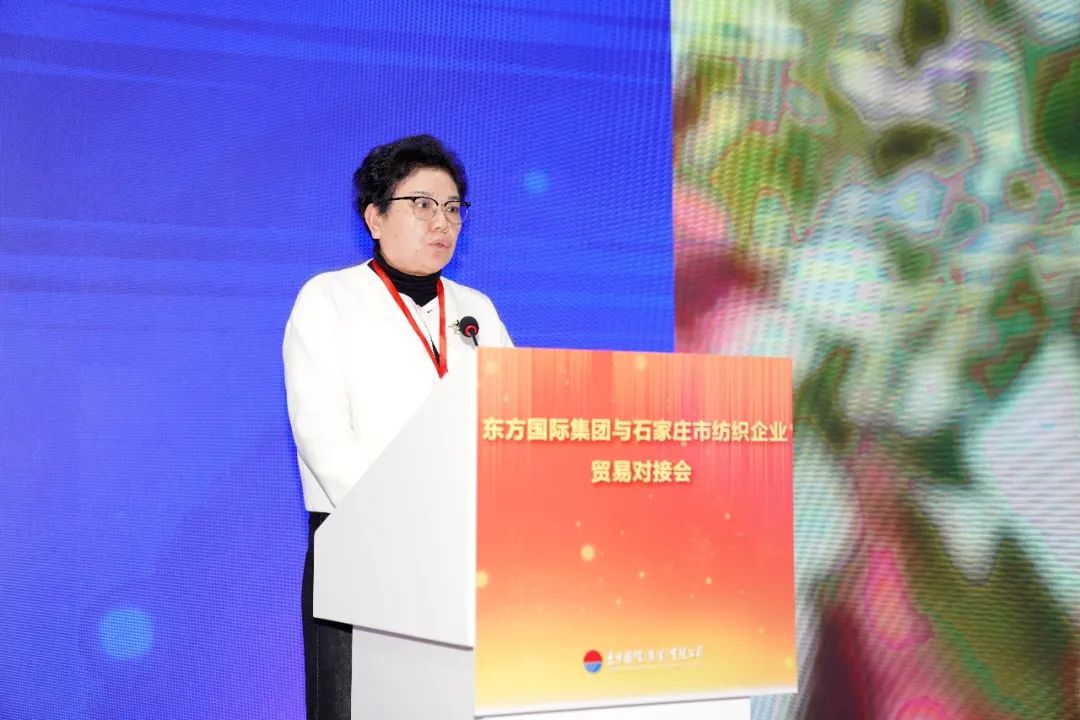 擴大&ldquo;朋友圈&rdquo;，合作促發(fā)展&mdash;&mdash;東方國際集團與石家莊市紡織企業(yè)貿易對接會順利舉辦