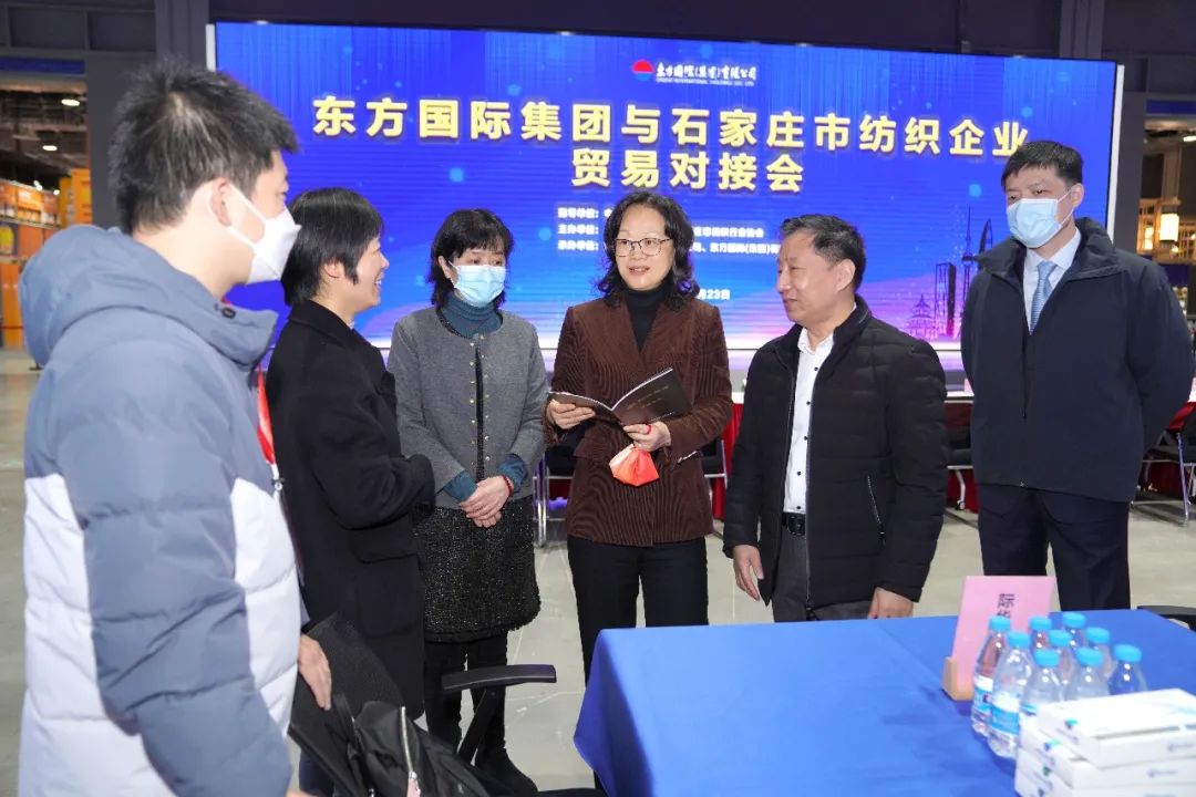 擴大&ldquo;朋友圈&rdquo;，合作促發(fā)展&mdash;&mdash;東方國際集團與石家莊市紡織企業(yè)貿易對接會順利舉辦