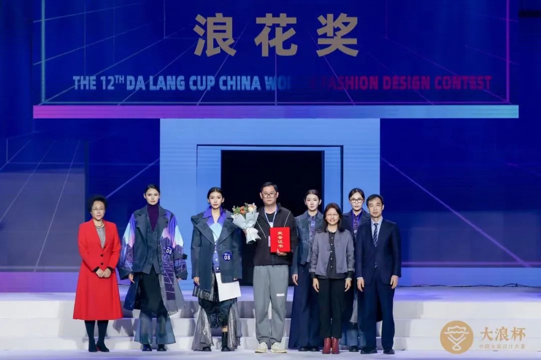 &ldquo;元音#東方&rdquo;第十二屆&ldquo;大浪杯&rdquo;中國(guó)女裝設(shè)計(jì)大賽圓滿收官，作品《逍遙詩(shī)學(xué)》贏得&ldquo;金浪獎(jiǎng)&rdquo;20萬(wàn)，大賽虛擬代言人&ldquo;唯我&rdquo;驚艷亮相！