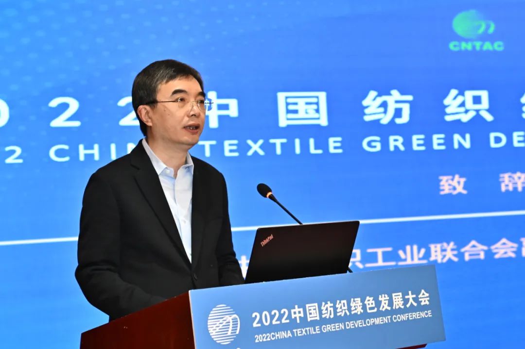 合力共建綠色低碳循環(huán)發(fā)展新生態(tài)，2022紡織行業(yè)綠色發(fā)展大會在京舉行