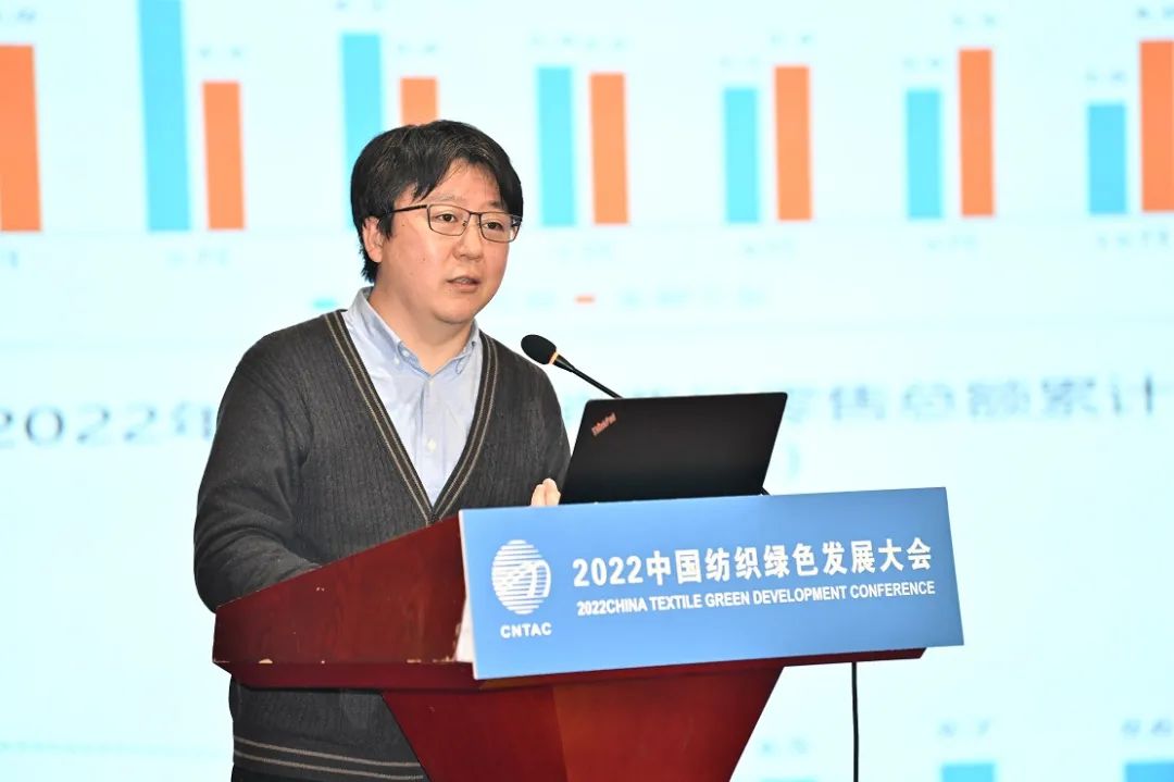 合力共建綠色低碳循環(huán)發(fā)展新生態(tài)，2022紡織行業(yè)綠色發(fā)展大會在京舉行