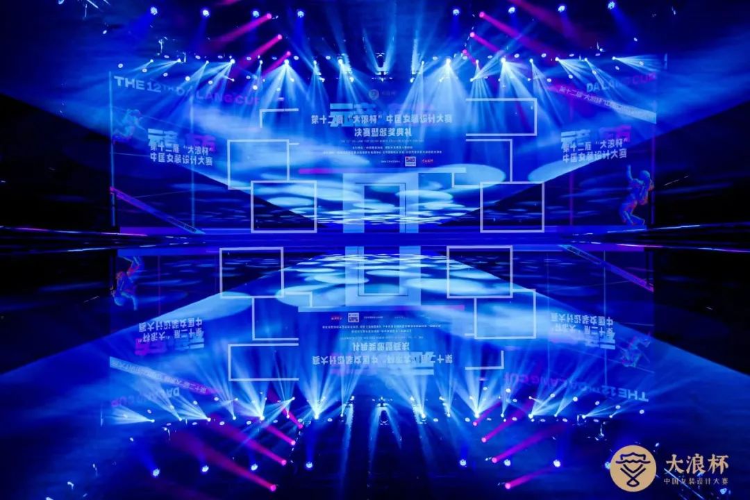 &ldquo;元音#東方&rdquo;第十二屆&ldquo;大浪杯&rdquo;中國(guó)女裝設(shè)計(jì)大賽圓滿收官，作品《逍遙詩(shī)學(xué)》贏得&ldquo;金浪獎(jiǎng)&rdquo;20萬(wàn)，大賽虛擬代言人&ldquo;唯我&rdquo;驚艷亮相！