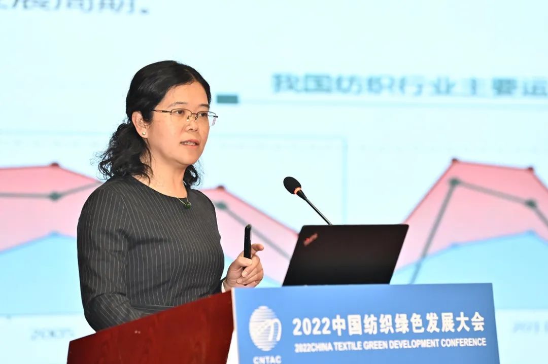合力共建綠色低碳循環(huán)發(fā)展新生態(tài)，2022紡織行業(yè)綠色發(fā)展大會在京舉行