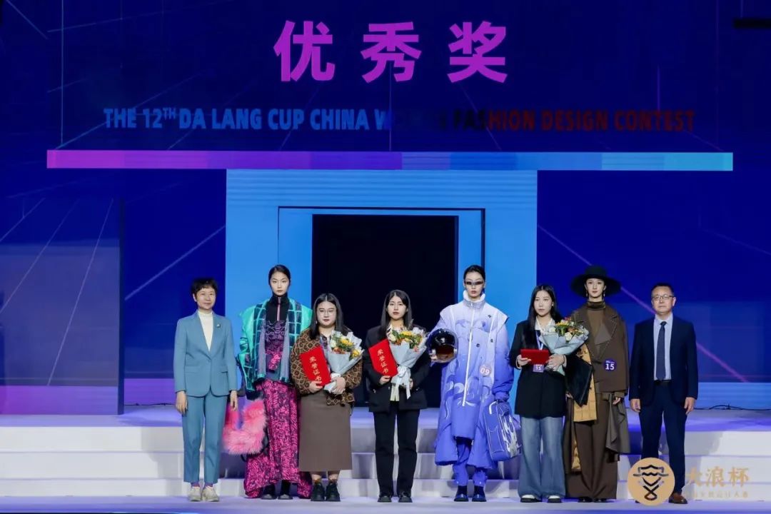 &ldquo;元音#東方&rdquo;第十二屆&ldquo;大浪杯&rdquo;中國(guó)女裝設(shè)計(jì)大賽圓滿收官，作品《逍遙詩(shī)學(xué)》贏得&ldquo;金浪獎(jiǎng)&rdquo;20萬(wàn)，大賽虛擬代言人&ldquo;唯我&rdquo;驚艷亮相！