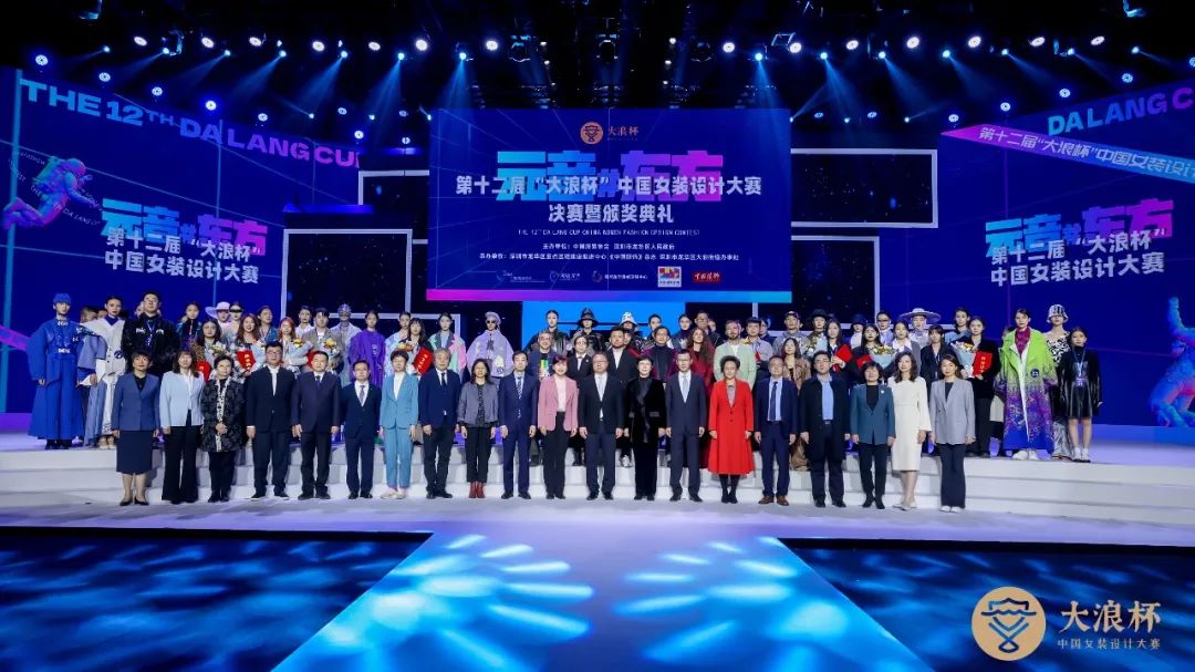 &ldquo;元音#東方&rdquo;第十二屆&ldquo;大浪杯&rdquo;中國(guó)女裝設(shè)計(jì)大賽圓滿收官，作品《逍遙詩(shī)學(xué)》贏得&ldquo;金浪獎(jiǎng)&rdquo;20萬(wàn)，大賽虛擬代言人&ldquo;唯我&rdquo;驚艷亮相！