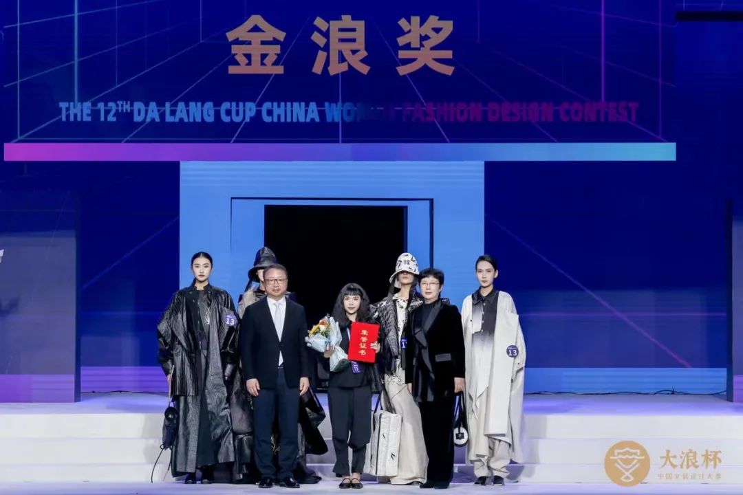 &ldquo;元音#東方&rdquo;第十二屆&ldquo;大浪杯&rdquo;中國(guó)女裝設(shè)計(jì)大賽圓滿收官，作品《逍遙詩(shī)學(xué)》贏得&ldquo;金浪獎(jiǎng)&rdquo;20萬(wàn)，大賽虛擬代言人&ldquo;唯我&rdquo;驚艷亮相！