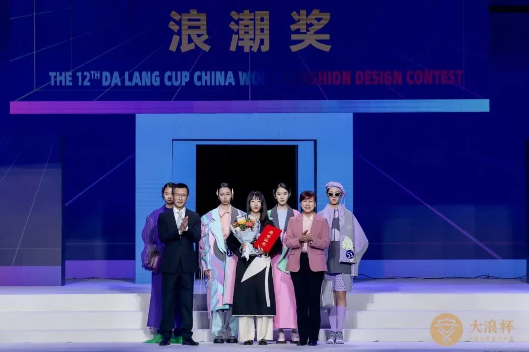 &ldquo;元音#東方&rdquo;第十二屆&ldquo;大浪杯&rdquo;中國(guó)女裝設(shè)計(jì)大賽圓滿收官，作品《逍遙詩(shī)學(xué)》贏得&ldquo;金浪獎(jiǎng)&rdquo;20萬(wàn)，大賽虛擬代言人&ldquo;唯我&rdquo;驚艷亮相！