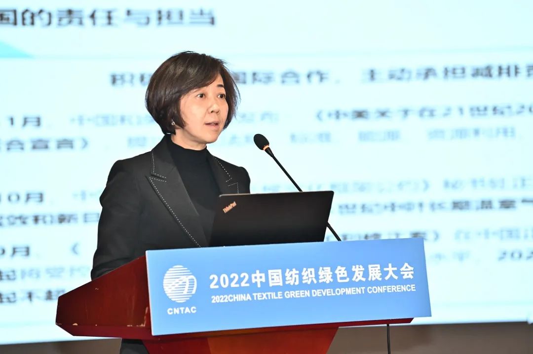 合力共建綠色低碳循環(huán)發(fā)展新生態(tài)，2022紡織行業(yè)綠色發(fā)展大會在京舉行