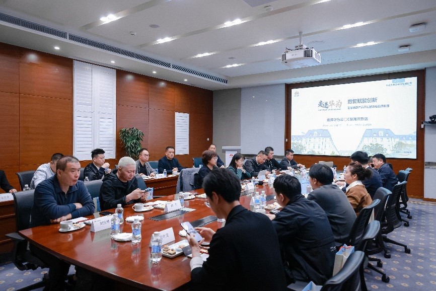 尋找數(shù)智賦能時尚的創(chuàng)新密鑰