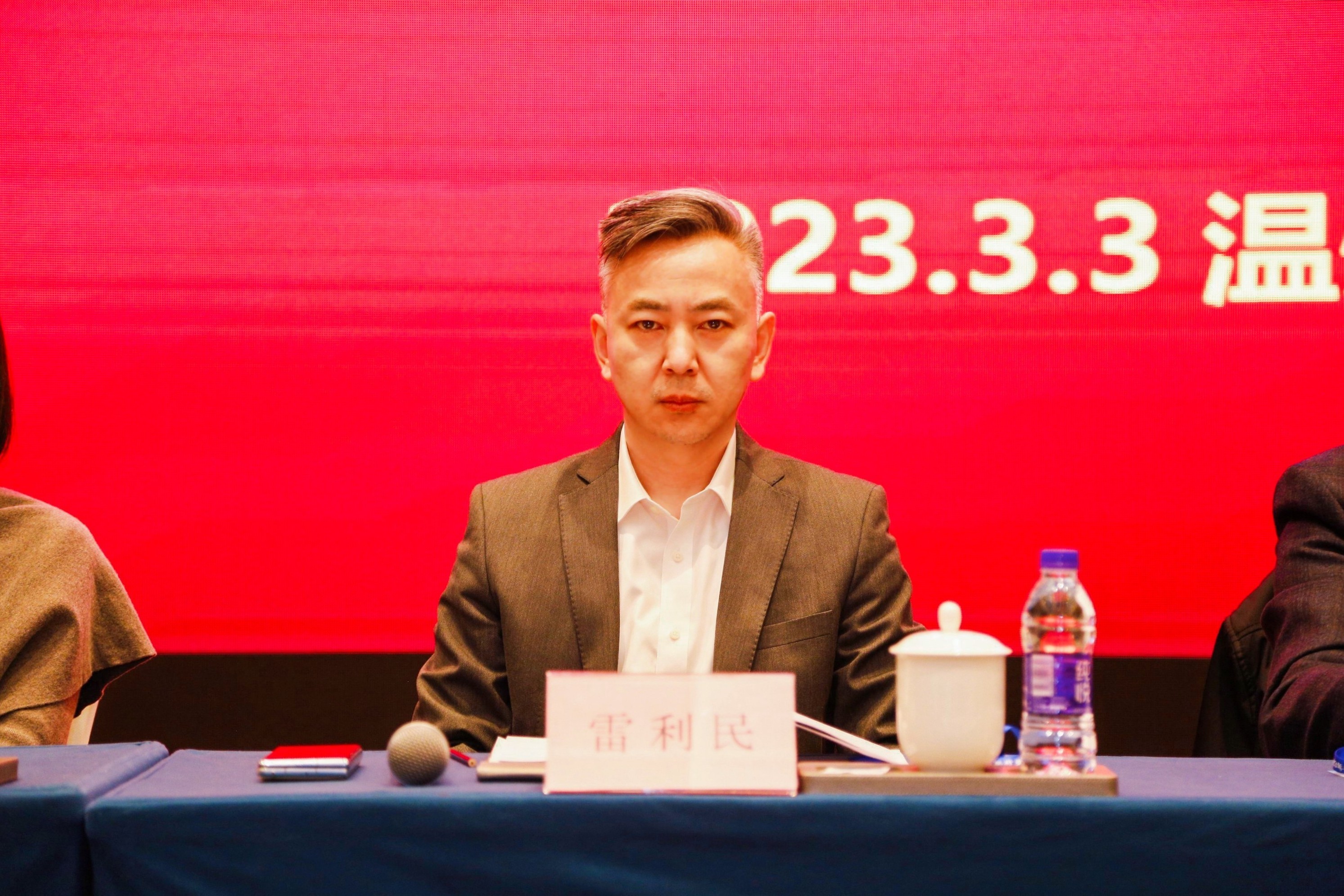 中國紡織品商業(yè)協(xié)會校服產(chǎn)業(yè)分會一屆二次會員代表大會