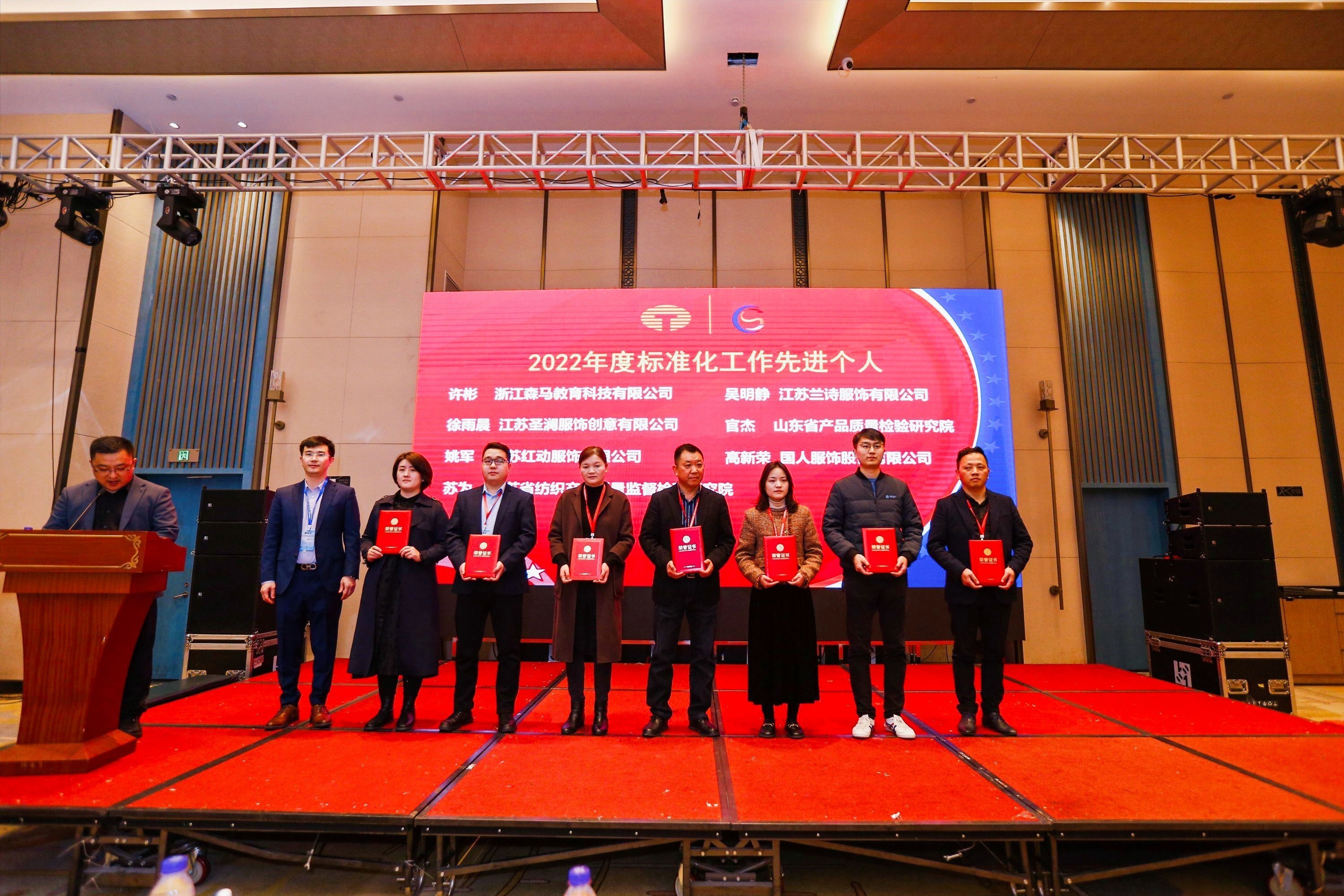 中國紡織品商業(yè)協(xié)會校服產(chǎn)業(yè)分會一屆二次會員代表大會