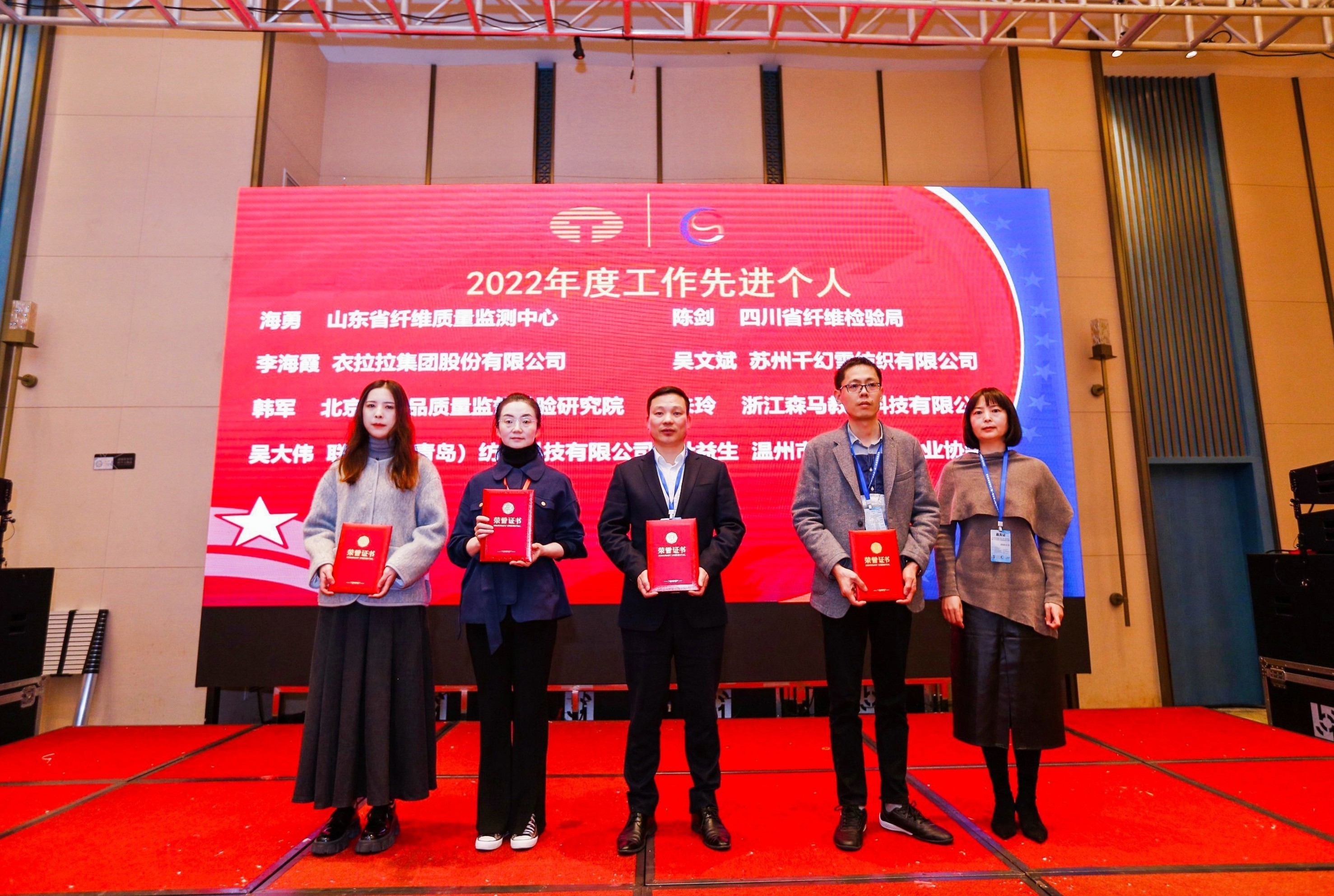 中國紡織品商業(yè)協(xié)會校服產(chǎn)業(yè)分會一屆二次會員代表大會