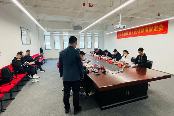 《高品質(zhì)校服》團體標準通過審評