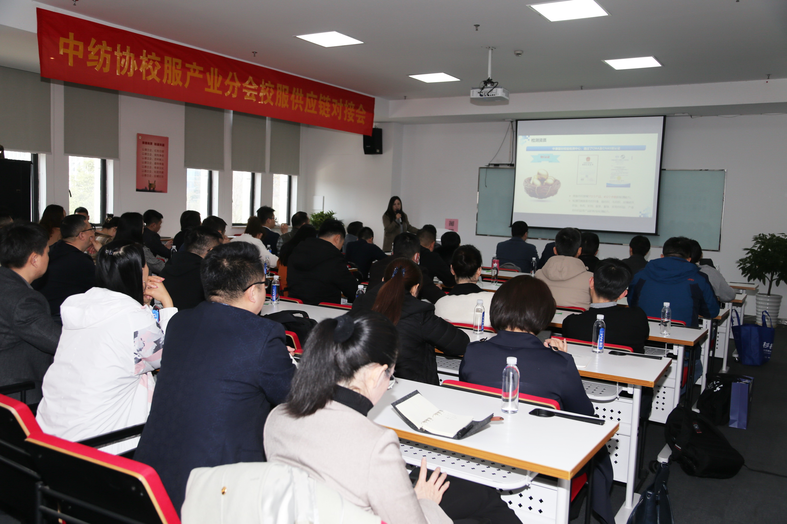 中國校服供應(yīng)鏈供需對接會