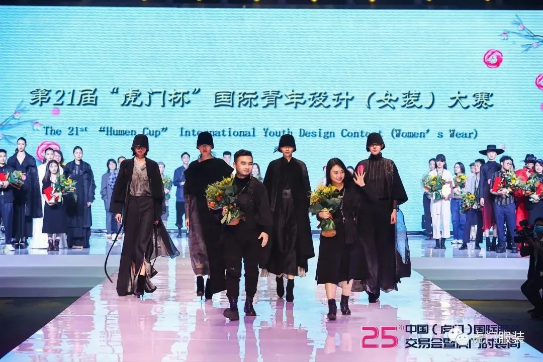 3月22-26日，第26屆虎門服交會帶你解鎖時(shí)尚密碼！