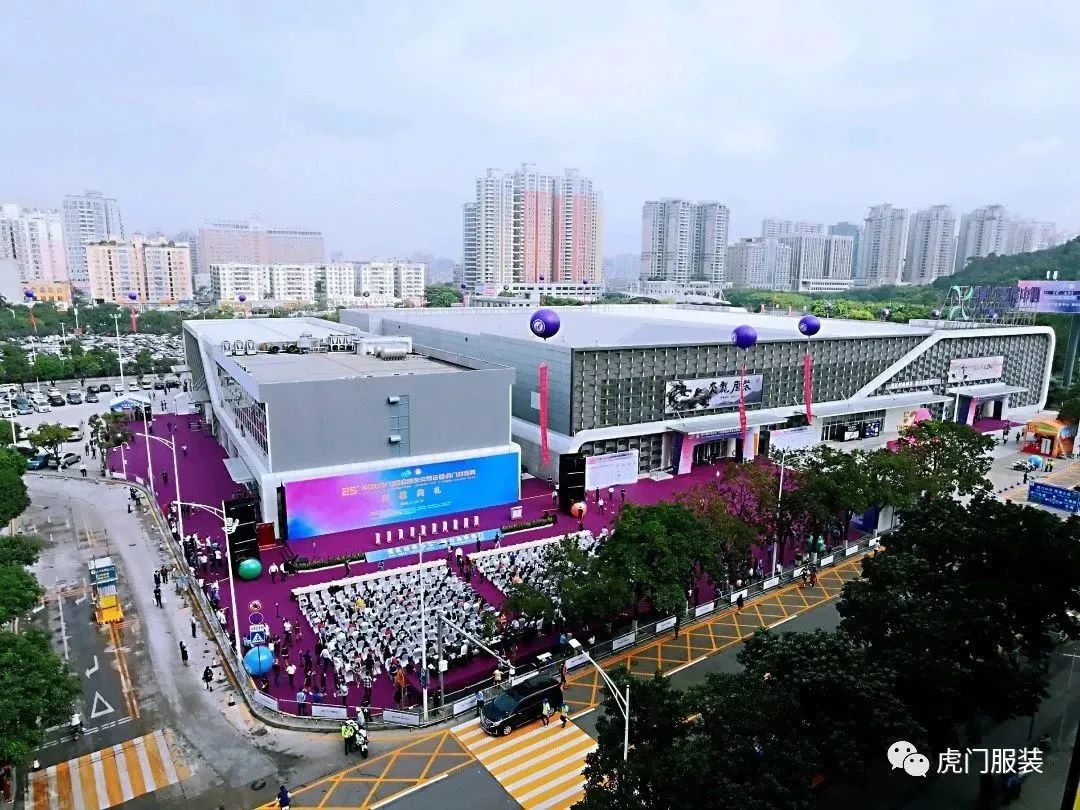 3月22-26日，第26屆虎門服交會帶你解鎖時(shí)尚密碼！