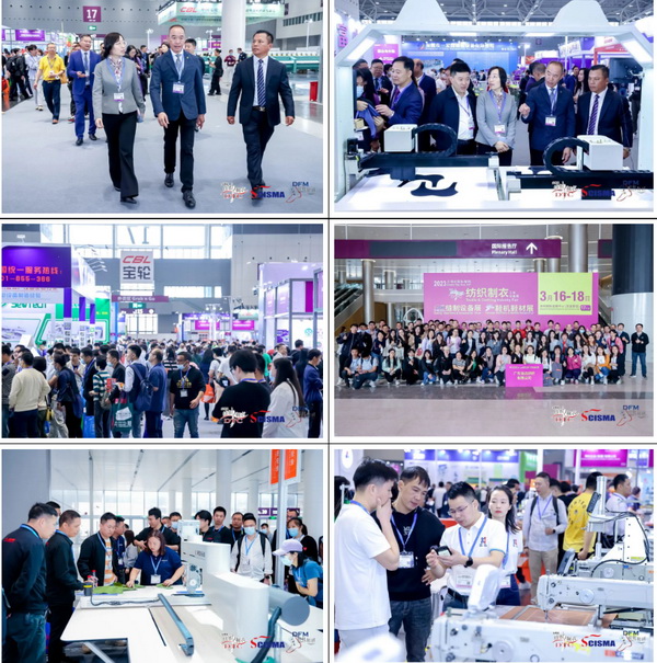 「2023大灣區(qū)國(guó)際智能紡織制衣工業(yè)設(shè)備展」、「華南國(guó)際縫制設(shè)備展」、「2023大灣區(qū)國(guó)際智能鞋機(jī)鞋材工業(yè)設(shè)備展」