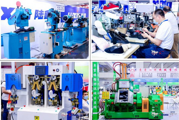 「2023大灣區(qū)國(guó)際智能紡織制衣工業(yè)設(shè)備展」、「華南國(guó)際縫制設(shè)備展」、「2023大灣區(qū)國(guó)際智能鞋機(jī)鞋材工業(yè)設(shè)備展」