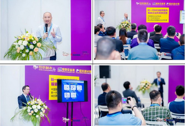「2023大灣區(qū)國(guó)際智能紡織制衣工業(yè)設(shè)備展」、「華南國(guó)際縫制設(shè)備展」、「2023大灣區(qū)國(guó)際智能鞋機(jī)鞋材工業(yè)設(shè)備展」