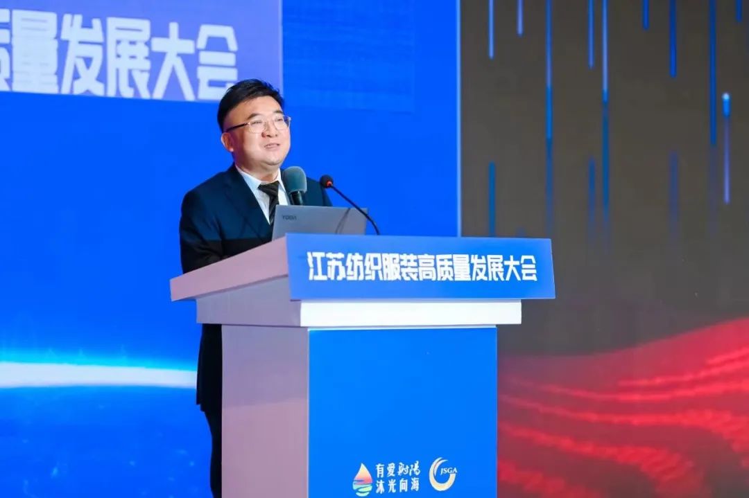 數(shù)紡共贏 智引未來(lái) | 江蘇紡織服裝高質(zhì)量發(fā)展大會(huì)在射陽(yáng)隆重召開(kāi)！