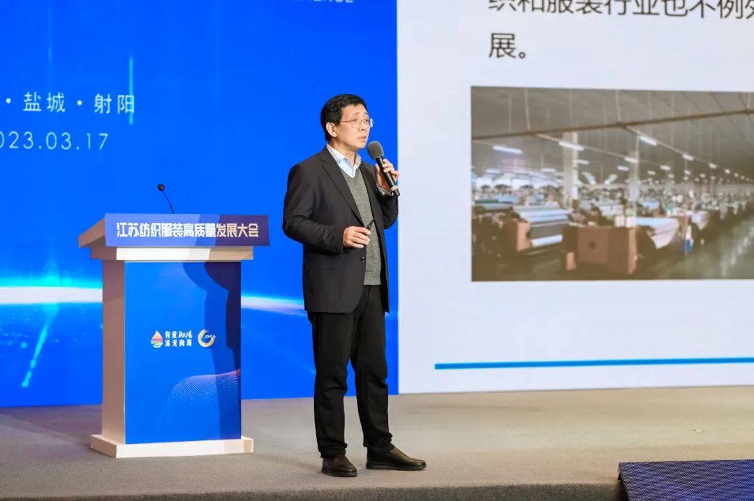 數(shù)紡共贏 智引未來(lái) | 江蘇紡織服裝高質(zhì)量發(fā)展大會(huì)在射陽(yáng)隆重召開(kāi)！