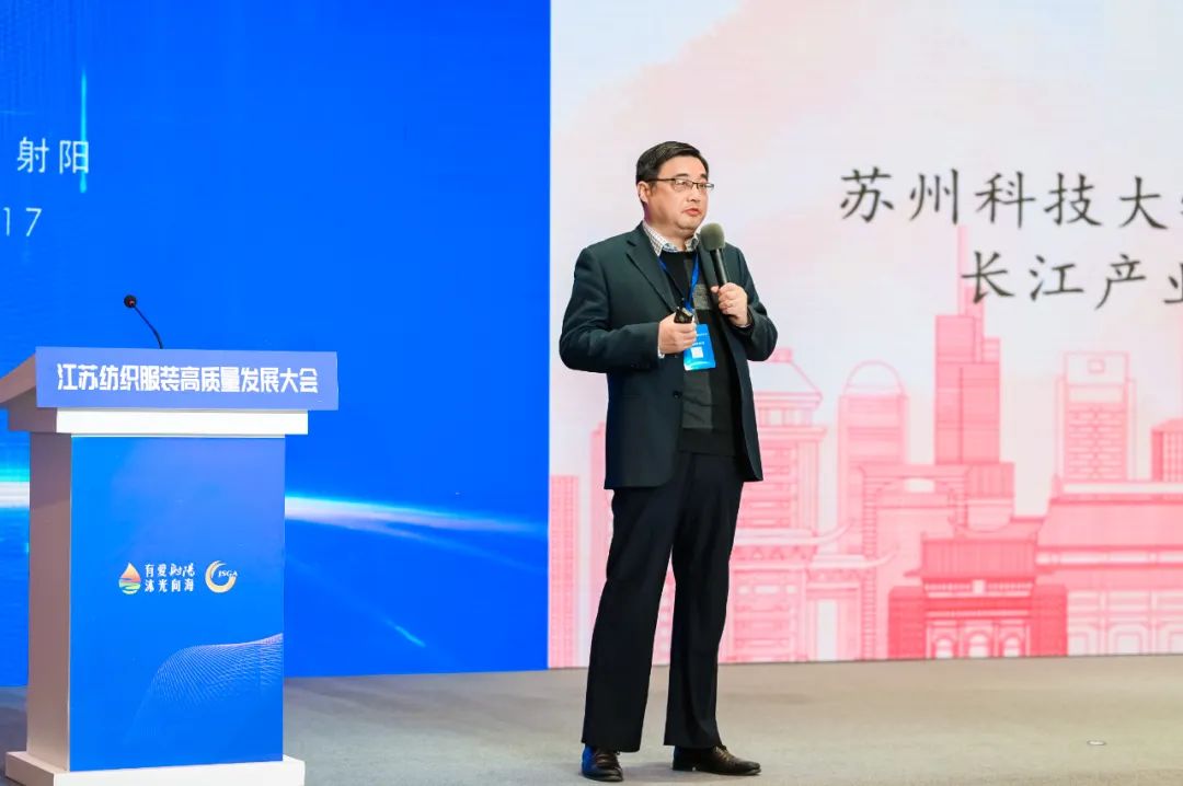 數(shù)紡共贏 智引未來(lái) | 江蘇紡織服裝高質(zhì)量發(fā)展大會(huì)在射陽(yáng)隆重召開(kāi)！