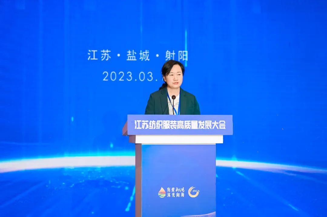 數(shù)紡共贏 智引未來(lái) | 江蘇紡織服裝高質(zhì)量發(fā)展大會(huì)在射陽(yáng)隆重召開(kāi)！