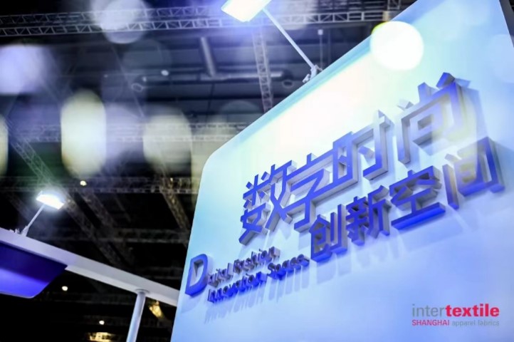 讓織物搜索更智能便捷！同行智慧科技邀您到intertextile來體驗(yàn)！