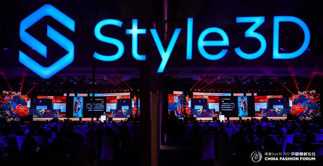 以極致態(tài)度，探索專業(yè)化的未來，2023中國服裝論壇全景復盤