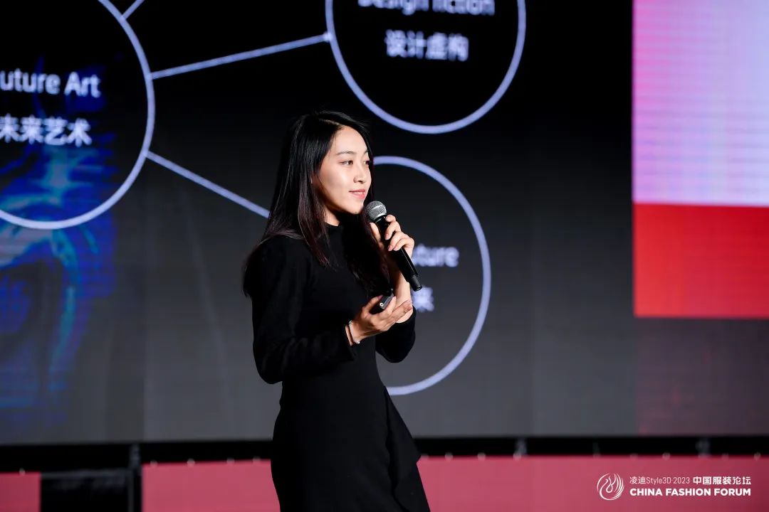 以極致態(tài)度，探索專業(yè)化的未來，2023中國服裝論壇全景復盤