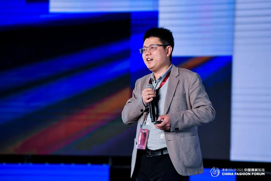 以極致態(tài)度，探索專業(yè)化的未來，2023中國服裝論壇全景復盤