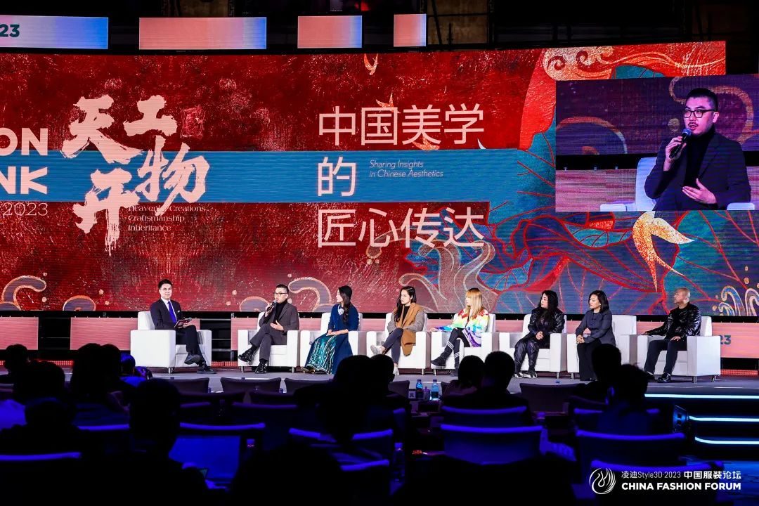 以極致態(tài)度，探索專業(yè)化的未來，2023中國服裝論壇全景復盤