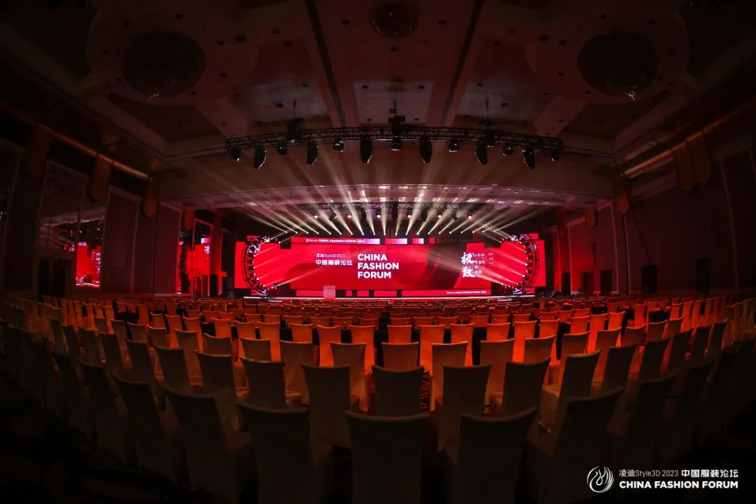 以極致態(tài)度，探索專業(yè)化的未來，2023中國服裝論壇全景復盤