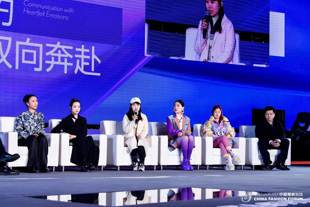 以極致態(tài)度，探索專業(yè)化的未來，2023中國服裝論壇全景復盤