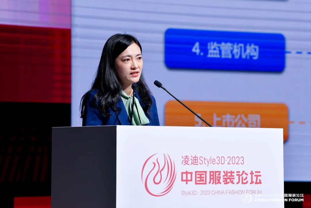 以極致態(tài)度，探索專業(yè)化的未來，2023中國服裝論壇全景復盤