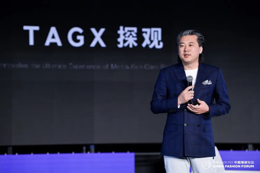 以極致態(tài)度，探索專業(yè)化的未來，2023中國服裝論壇全景復盤