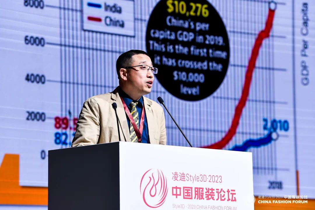 以極致態(tài)度，探索專業(yè)化的未來，2023中國服裝論壇全景復盤