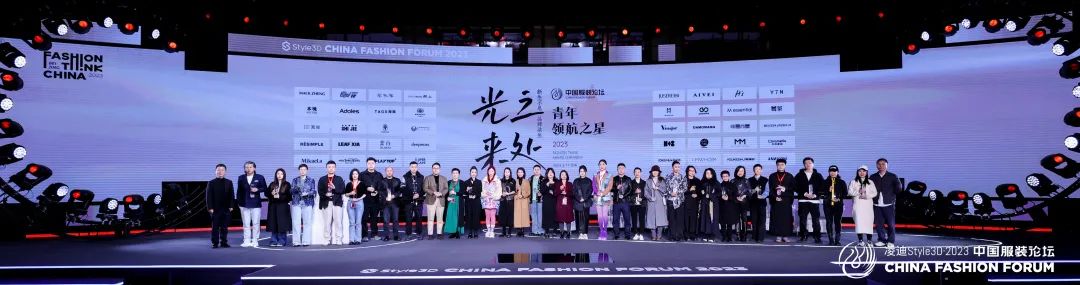 以極致態(tài)度，探索專業(yè)化的未來，2023中國服裝論壇全景復盤