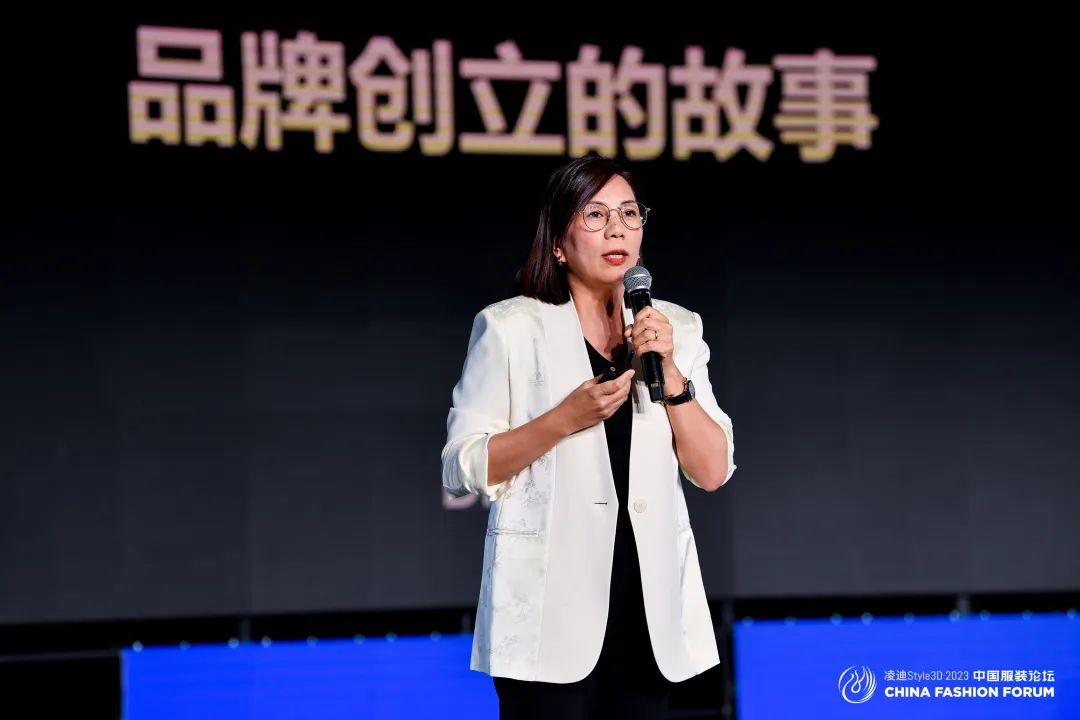 以極致態(tài)度，探索專業(yè)化的未來，2023中國服裝論壇全景復盤