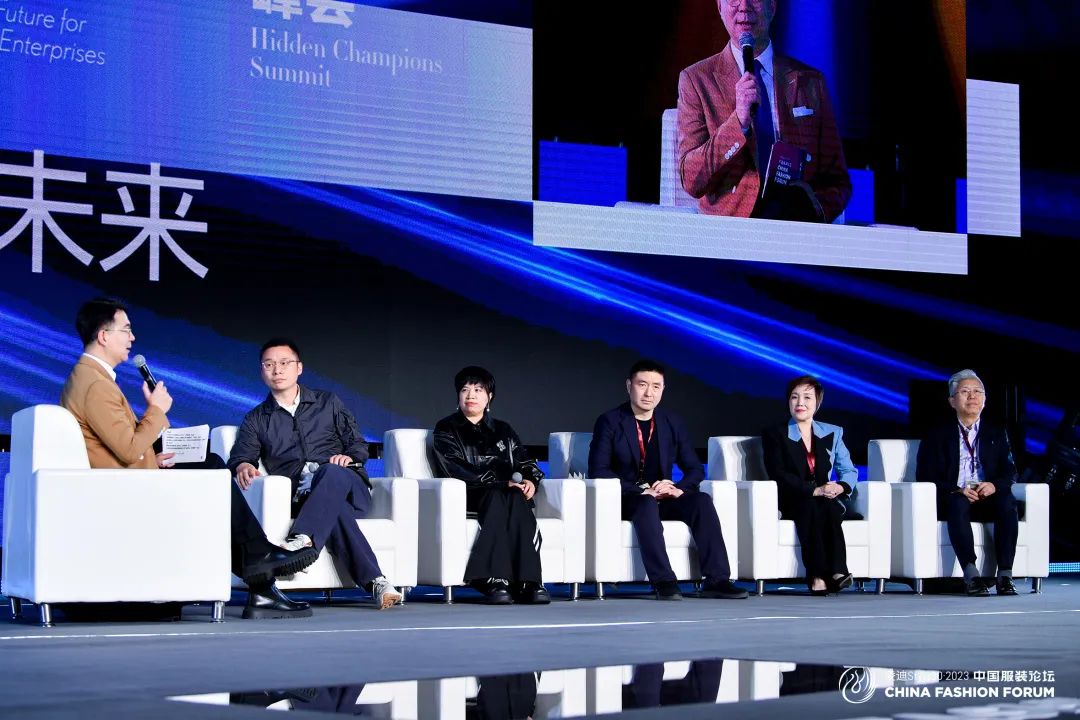 以極致態(tài)度，探索專業(yè)化的未來，2023中國服裝論壇全景復盤