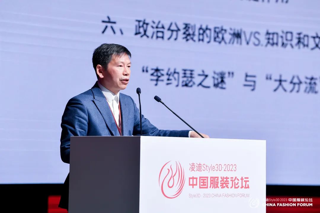 以極致態(tài)度，探索專業(yè)化的未來，2023中國服裝論壇全景復盤