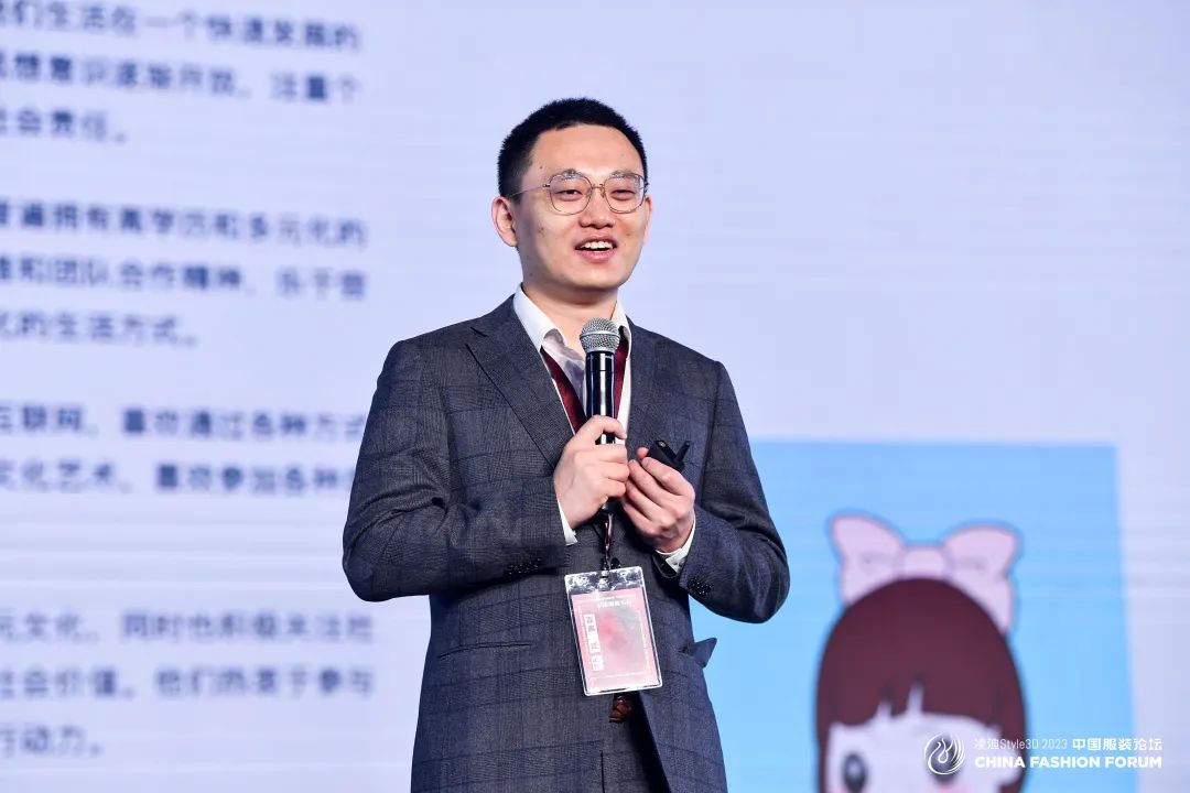 以極致態(tài)度，探索專業(yè)化的未來，2023中國服裝論壇全景復盤