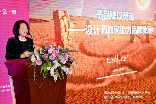 推動(dòng)區(qū)域協(xié)同創(chuàng)新邁上新臺(tái)階！2023中國紡織服裝合作發(fā)展峰會(huì)在虎門圓滿舉行