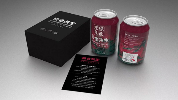 ? 纖維盛典刮起&ldquo;新國風(fēng)&rdquo;？桐昆 &middot; 中國纖維流行趨勢2023/2024劇透！