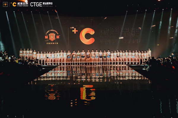 &ldquo;秘密地帶&rdquo;、&ldquo;LXLSEN領(lǐng)仙&rdquo;、&ldquo;SHARE LIFE香籟&rdquo;