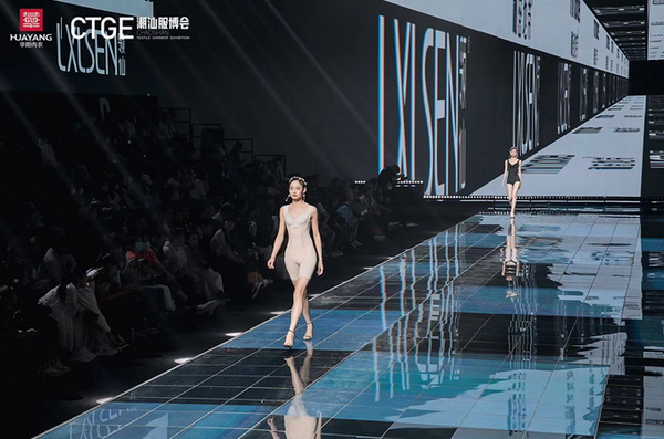 &ldquo;秘密地帶&rdquo;、&ldquo;LXLSEN領(lǐng)仙&rdquo;、&ldquo;SHARE LIFE香籟&rdquo;