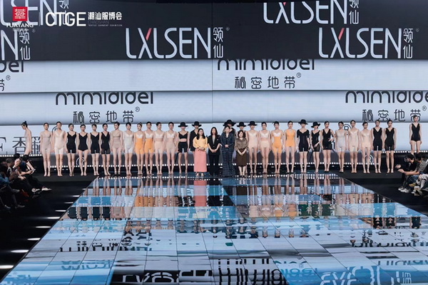 &ldquo;秘密地帶&rdquo;、&ldquo;LXLSEN領(lǐng)仙&rdquo;、&ldquo;SHARE LIFE香籟&rdquo;