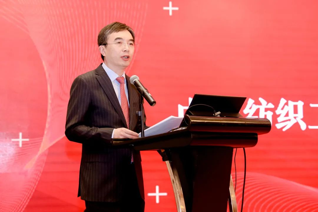 中國(guó)化纖協(xié)會(huì)七屆三次理事會(huì)擴(kuò)大會(huì)議暨七屆五次常務(wù)理事會(huì)