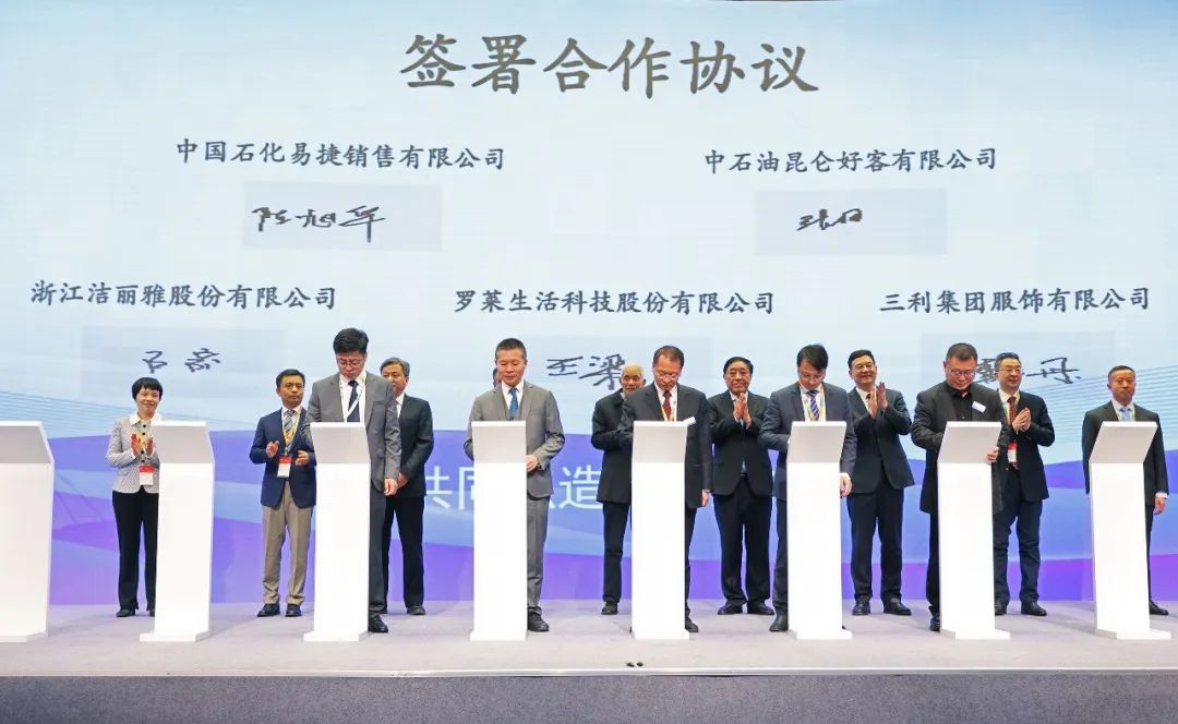 力為華夏添錦繡，織就神州好生活！2023中國紡聯(lián)春季聯(lián)展開幕式暨棉紡消費(fèi)季活動(dòng)啟動(dòng)儀式舉行